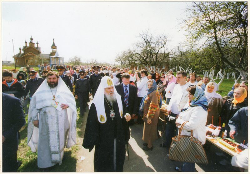 Визит Патриарха