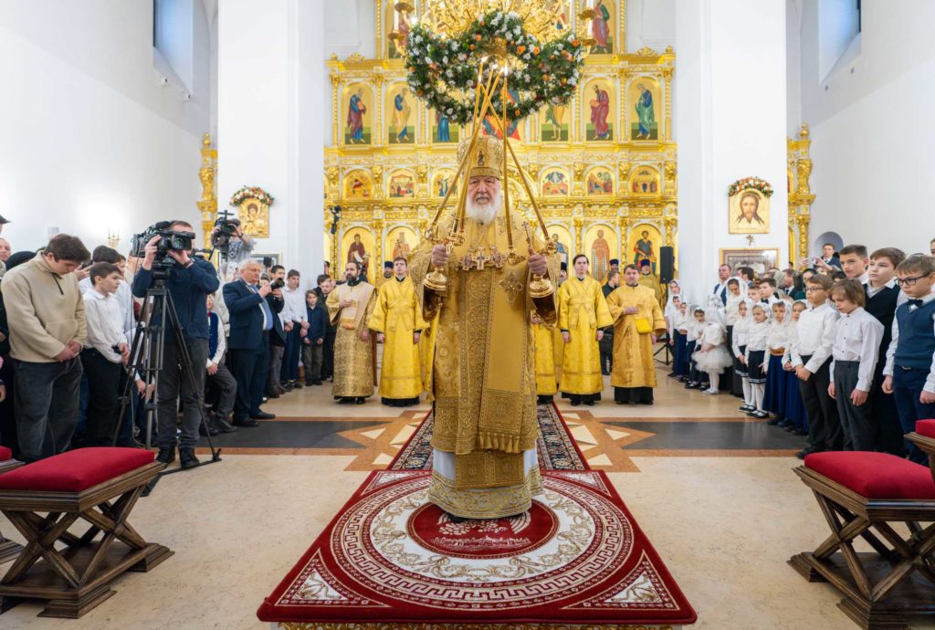 Великое освящение